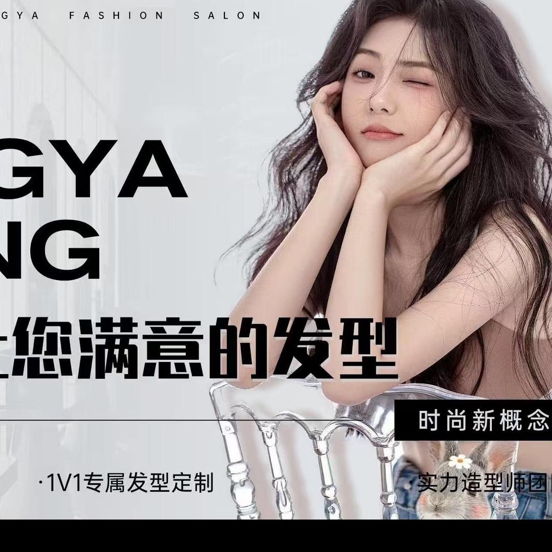 养发护发（龙哥说）