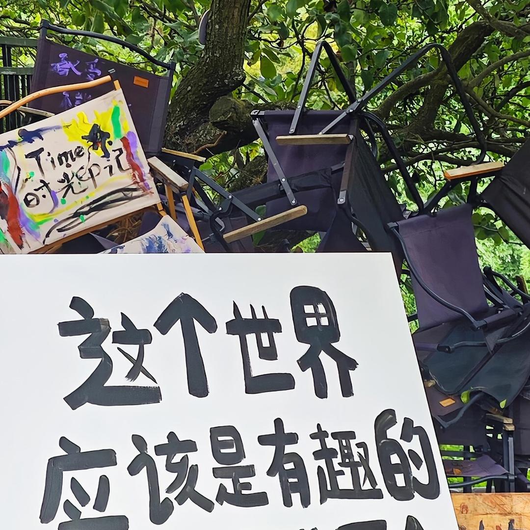 鬼见愁