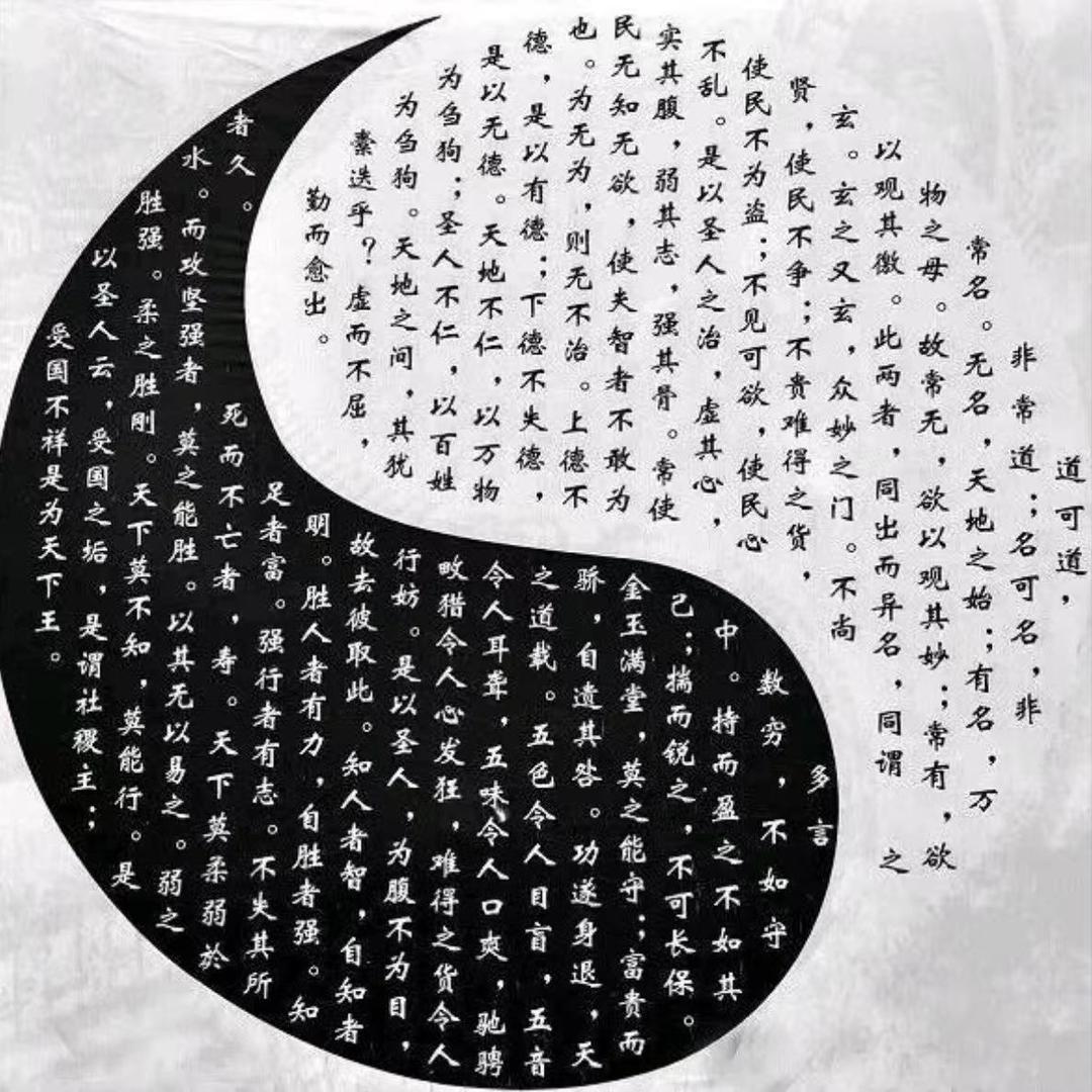 李山风