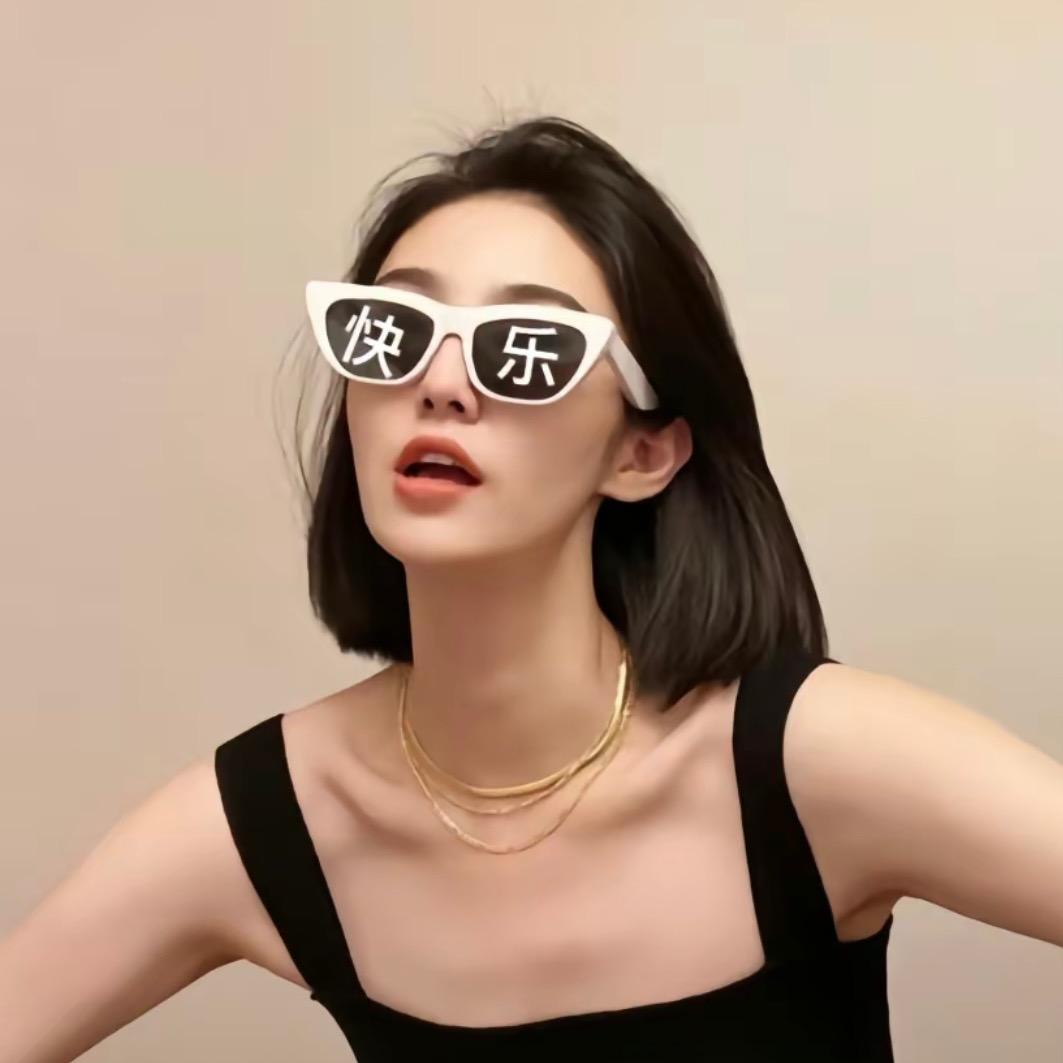 小娴..