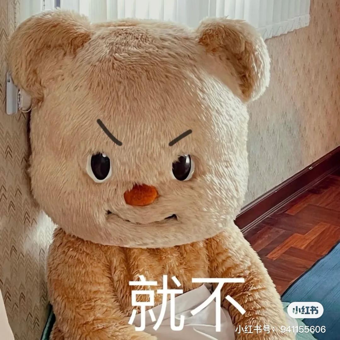 无名菜菜