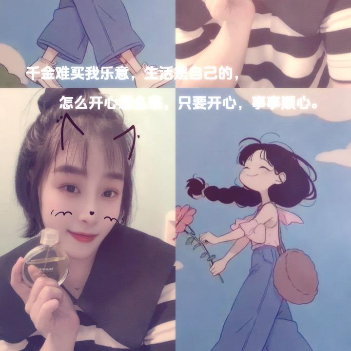 "轻颜喵酱生活橱窗"