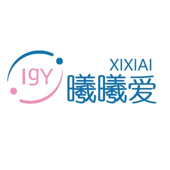 曦曦爱个人护理