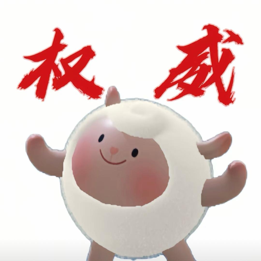 桉欣