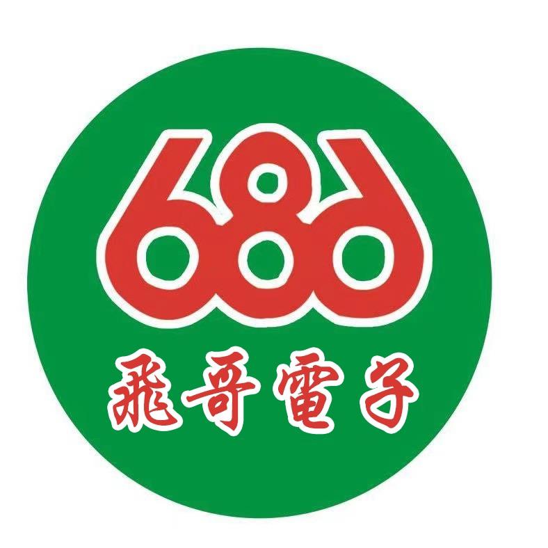 梁山县天飞废品收购门市部
