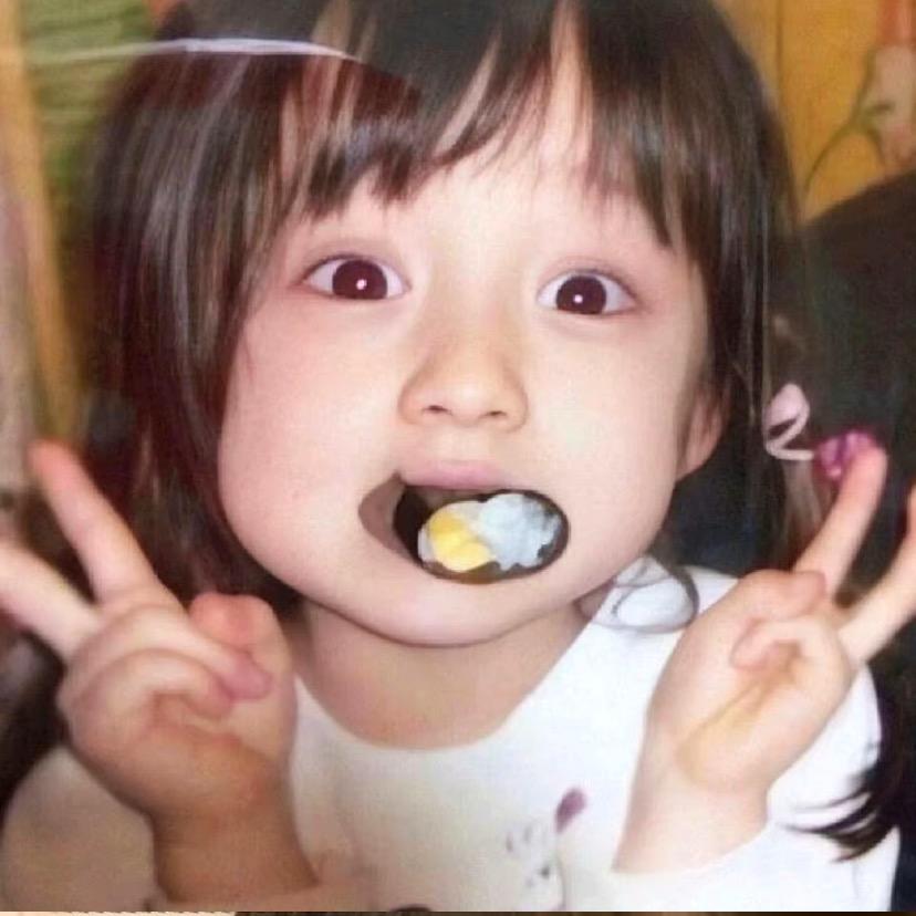 永远没烦恼.