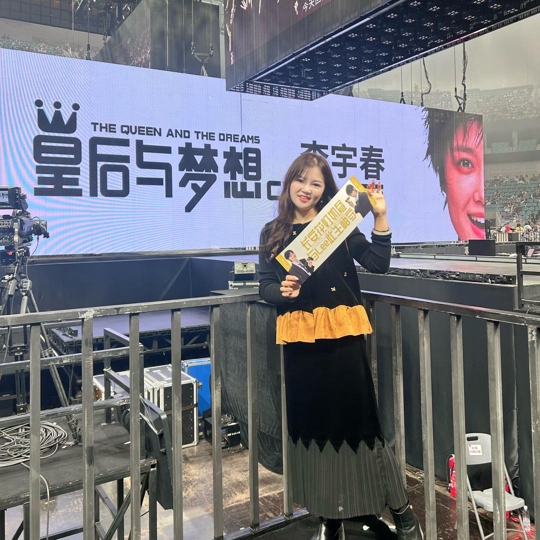 鱼与安生