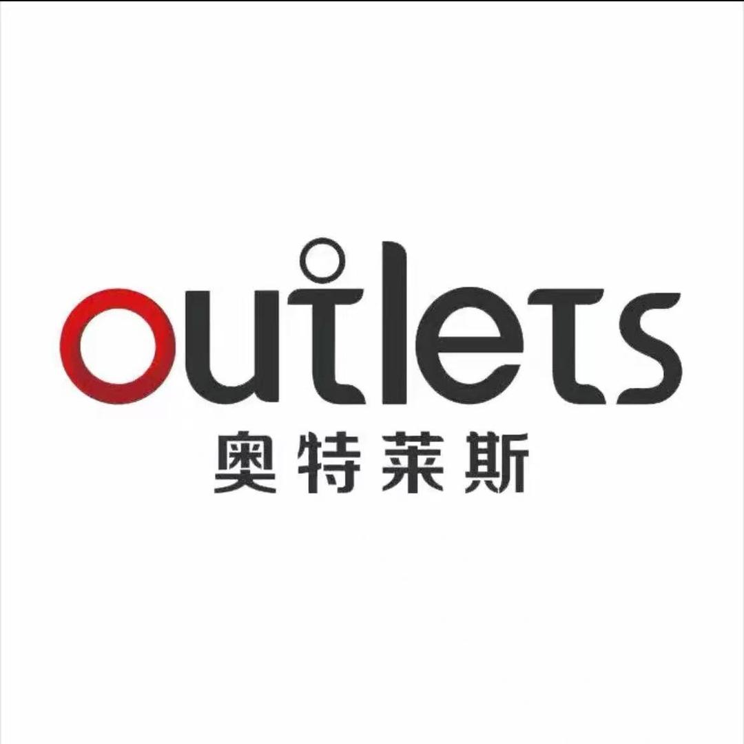 奥莱运动休闲嘉靖店