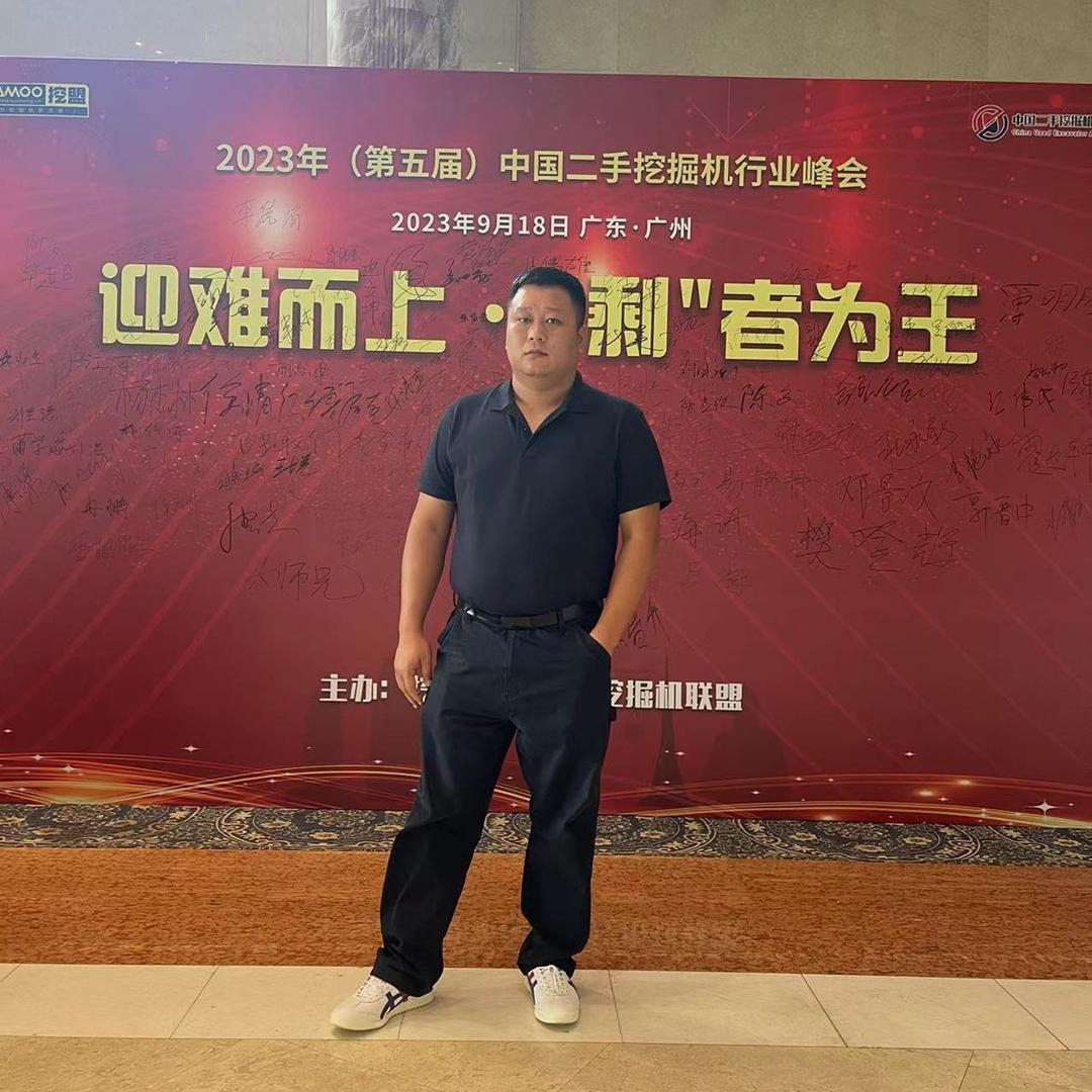 广东汕头宗信机械