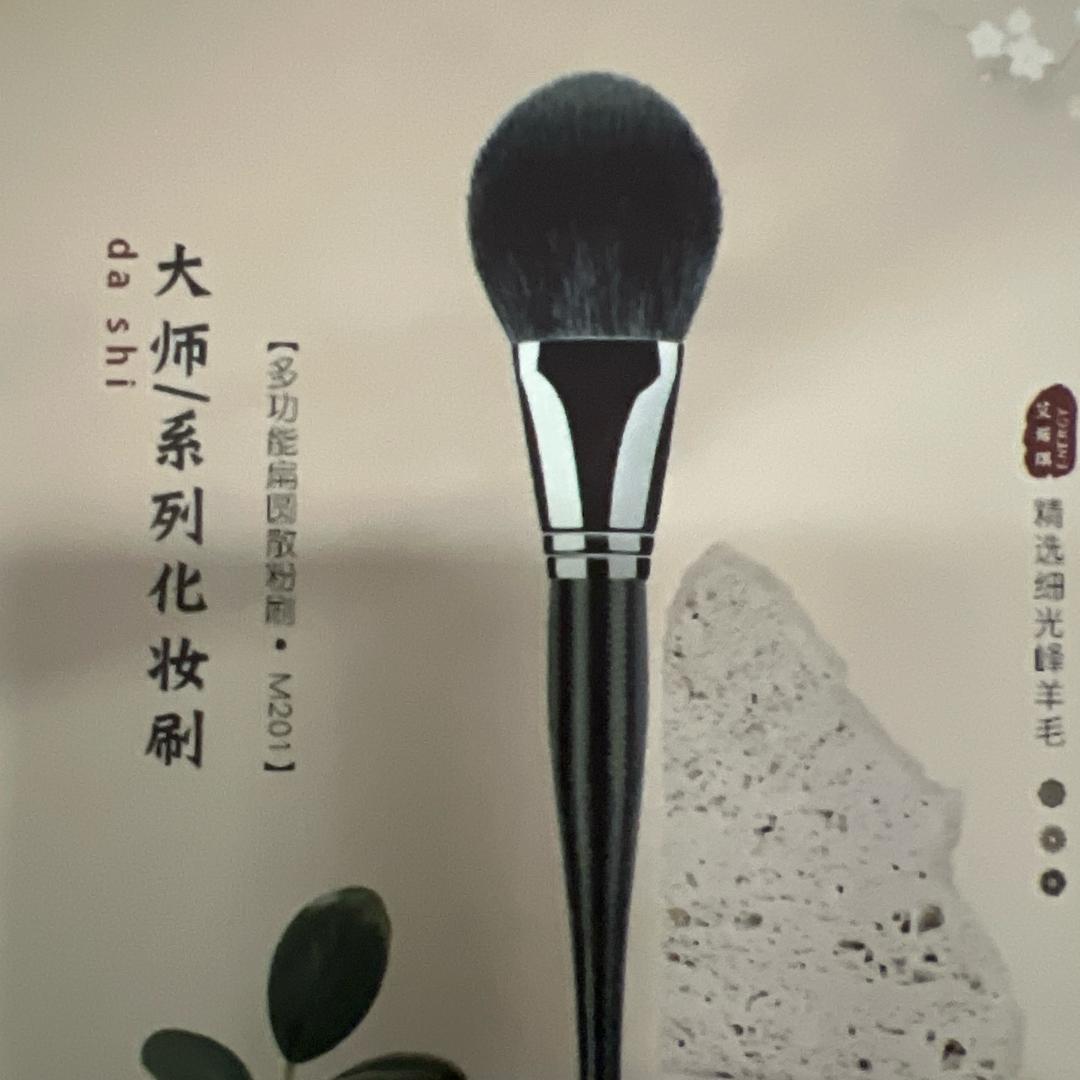 鑫洋洋化妆刷加工厂