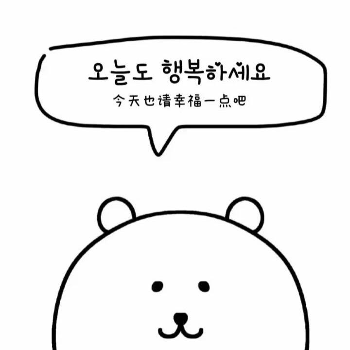 可颂大王