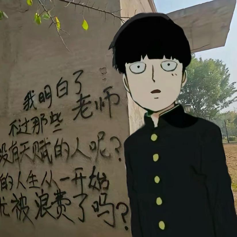 穿点好东西