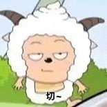 懒洋洋