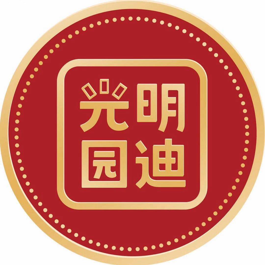 峰峰矿区光明园迪学习桌 学习机