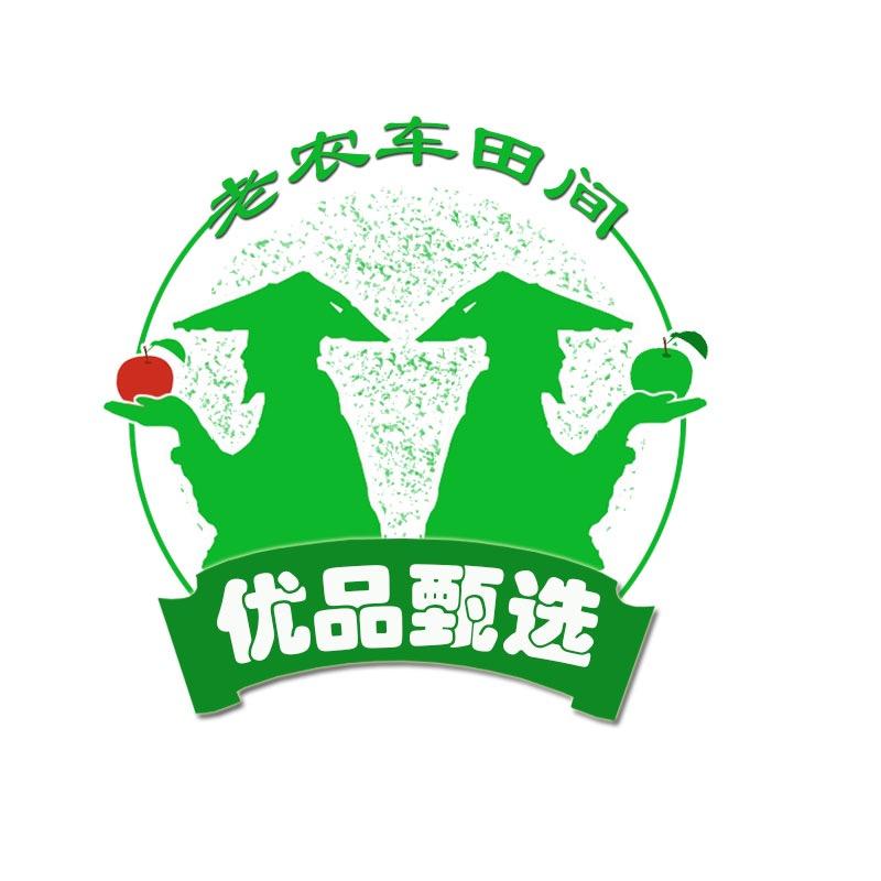 老农车田间水果旗舰店