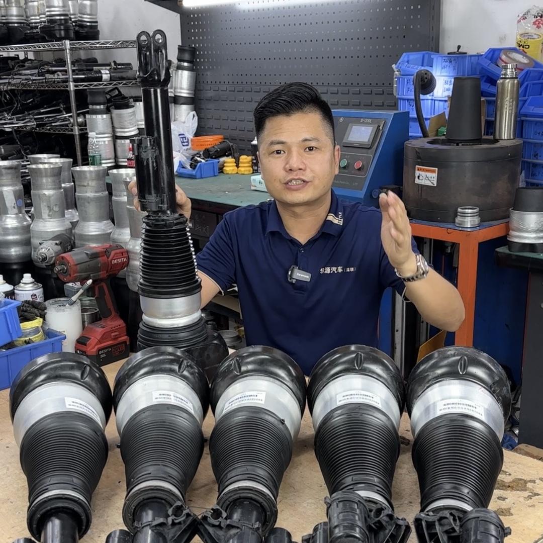 深圳华源空气减震专修