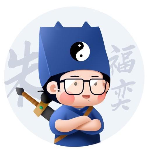 道门老朱