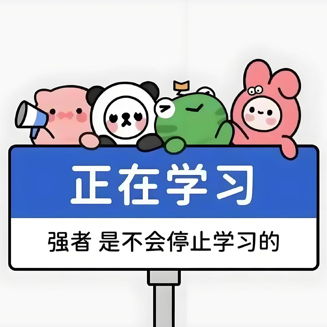 耀来伴学