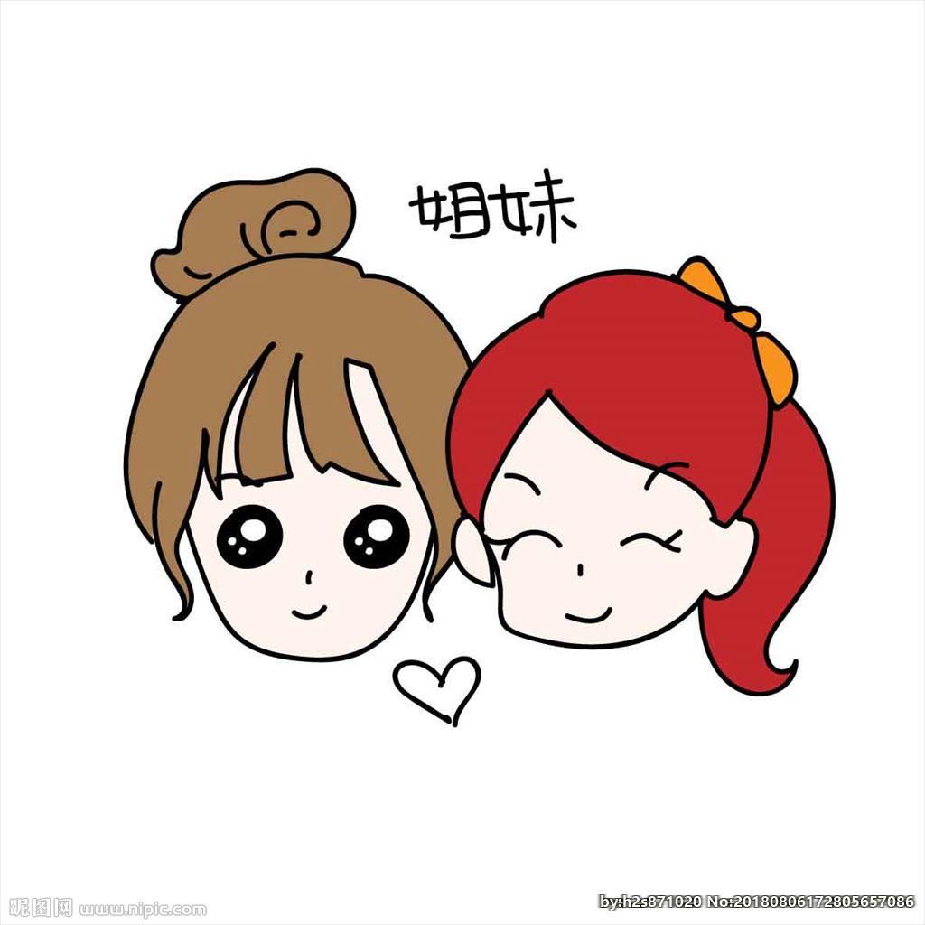 姐妹花家居店