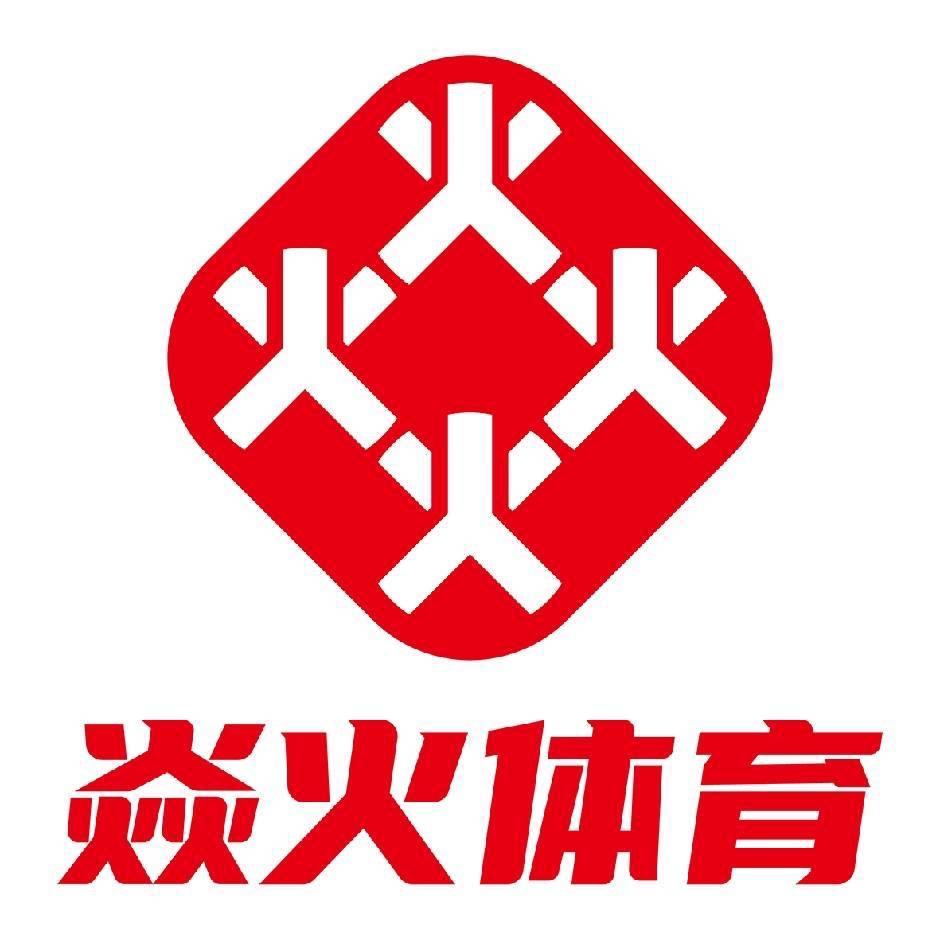 安阳焱火杨老师