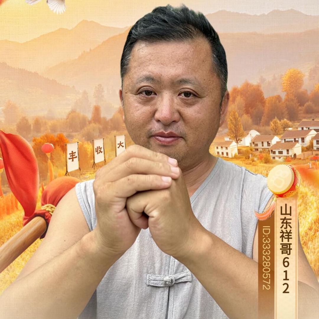 百味人生