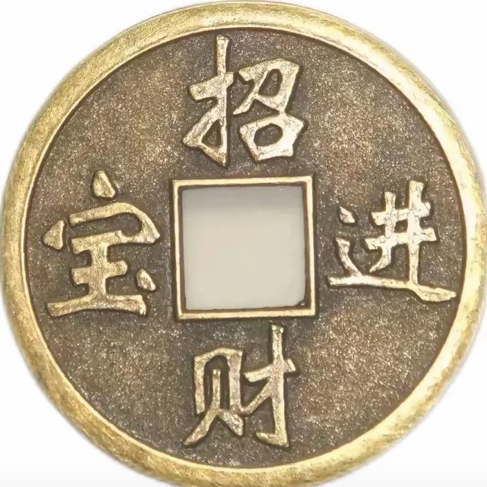 九元
