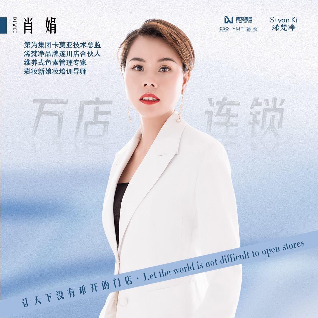 遂川搓眉毛小姐姐