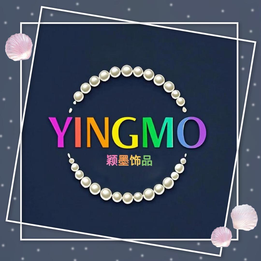 颖墨