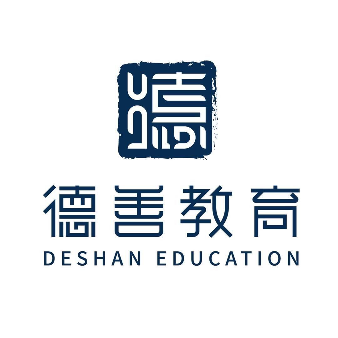 黄老师带你上岸央国企