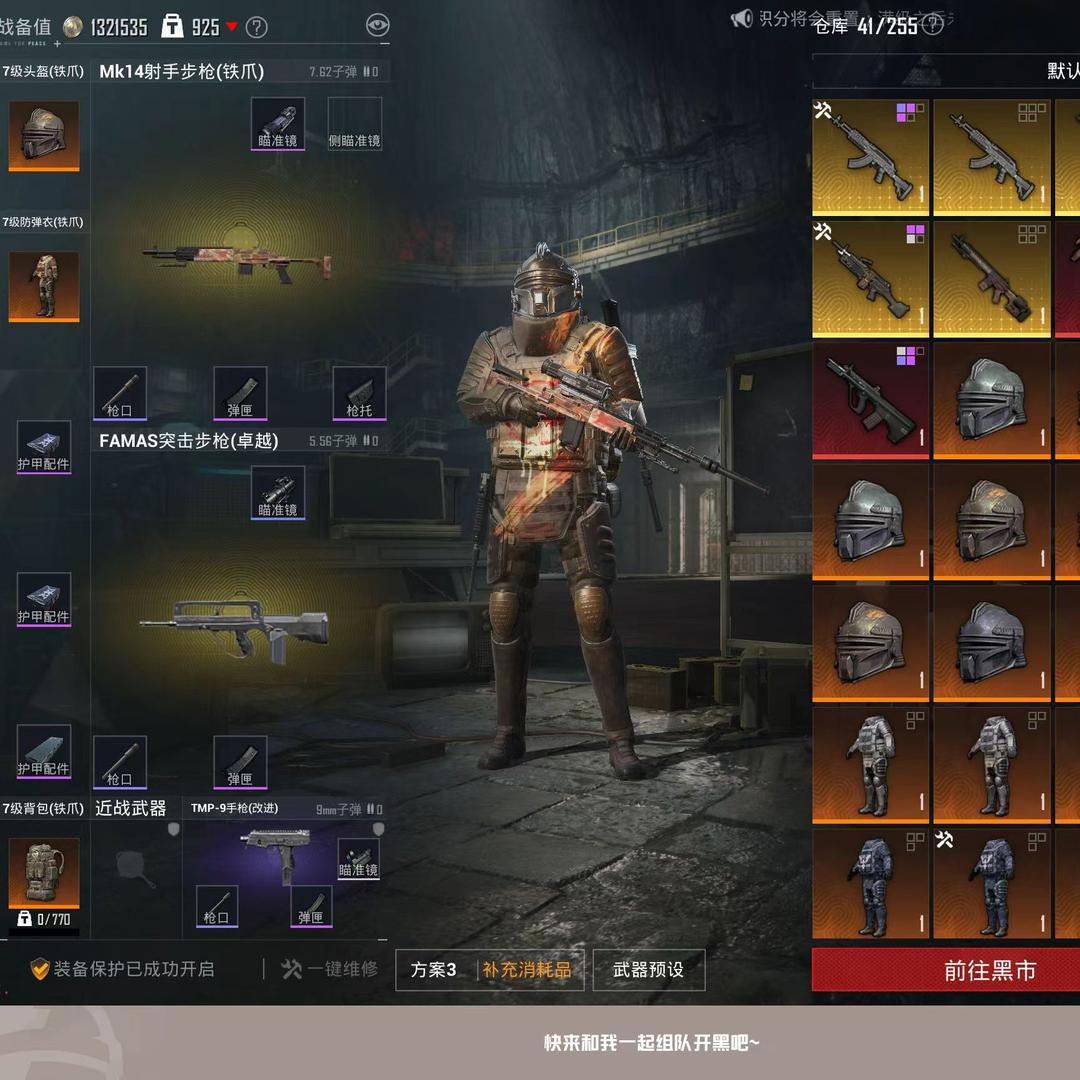 深夜食堂(虹岭大楼店)官方号