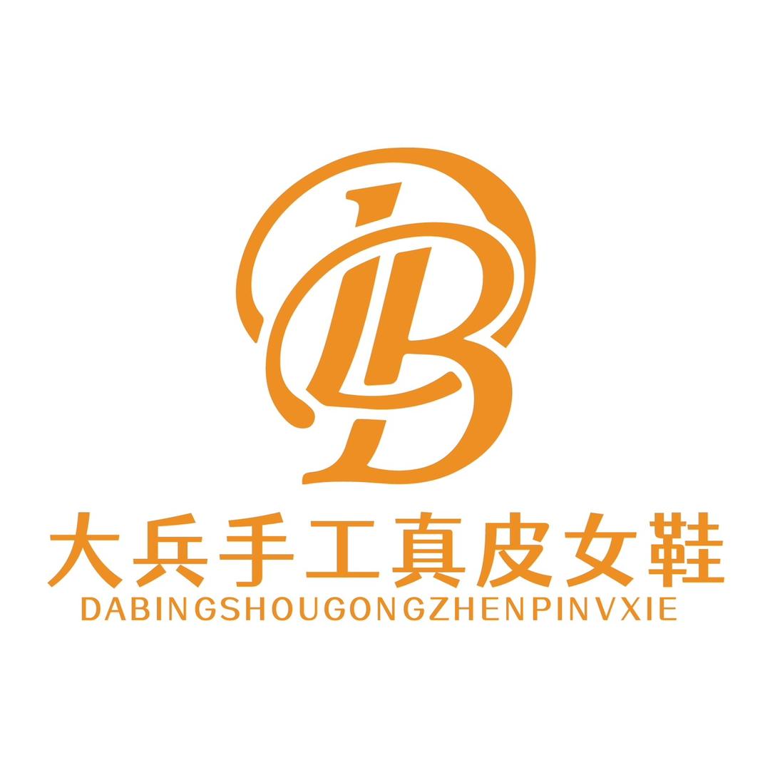大兵手工真皮女鞋