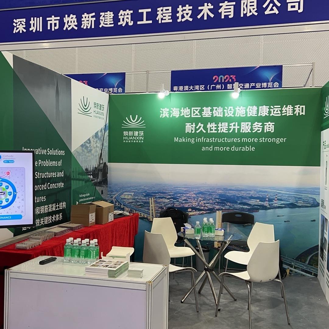 深圳焕新建筑