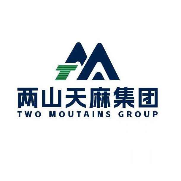 两山天麻产业集团