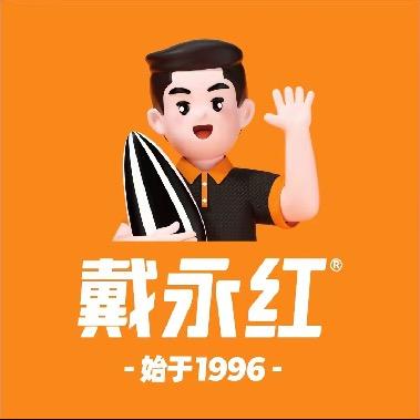 戴永红孟记食品店李红