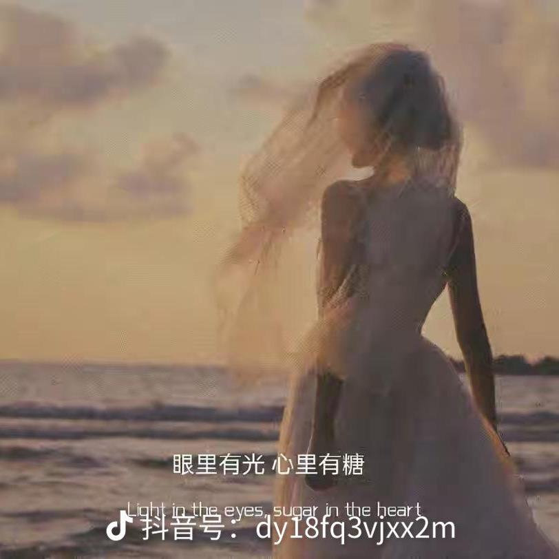 翠翠