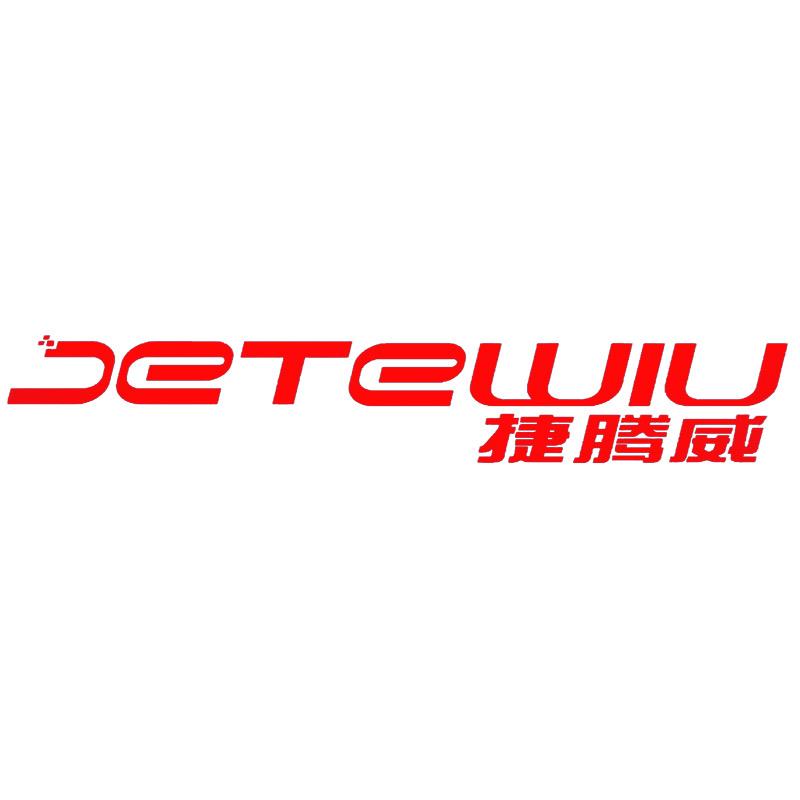捷腾威源厂店