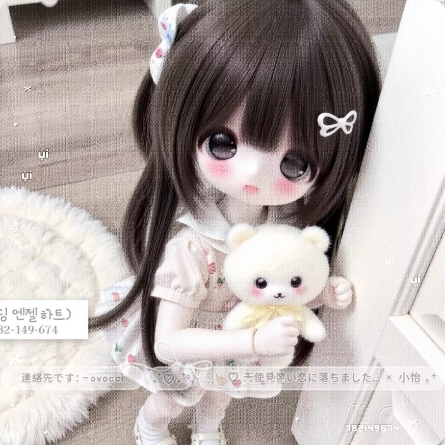 诚