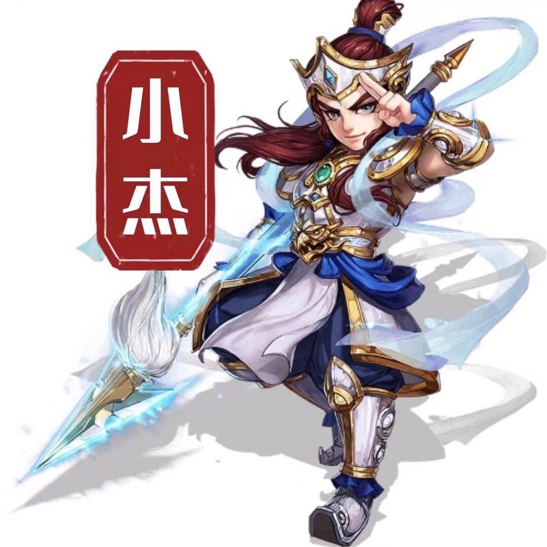 大话西游2小杰打包