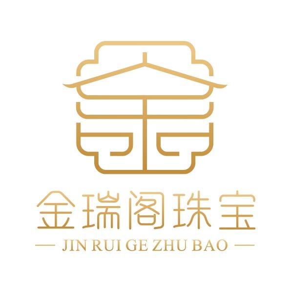 金瑞阁珠宝