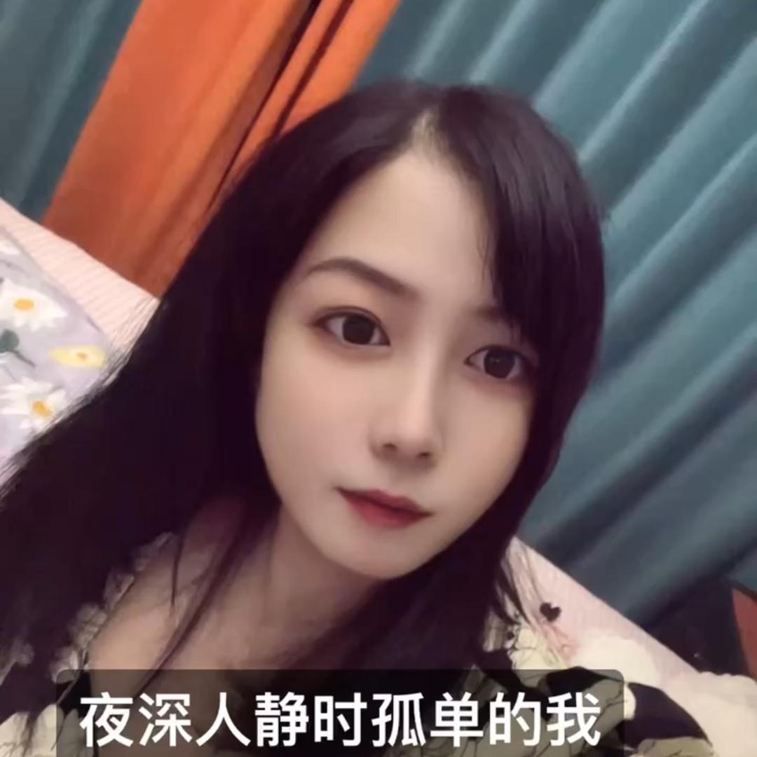 楚楚💘