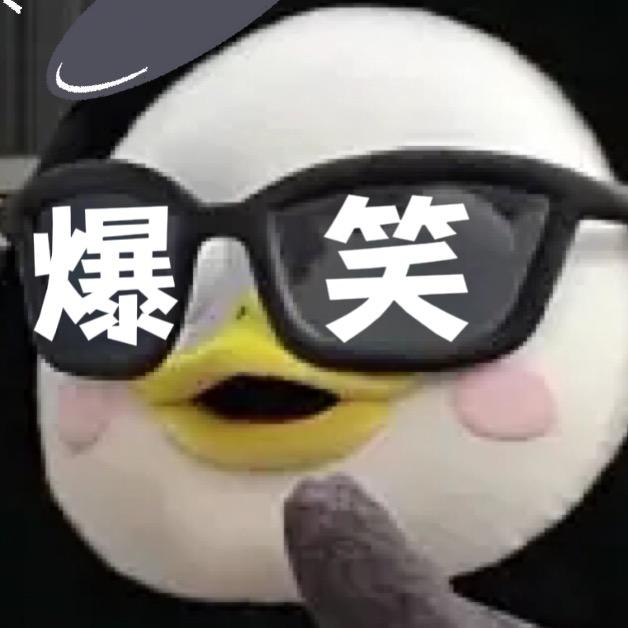 爆笑组长