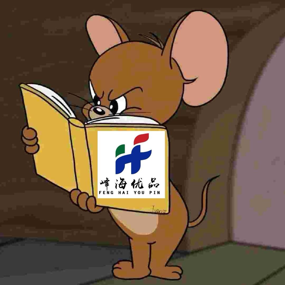峰海优品鼠鼠