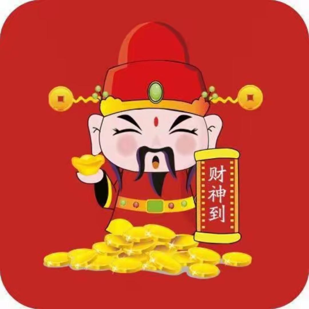 财神哥对联工厂