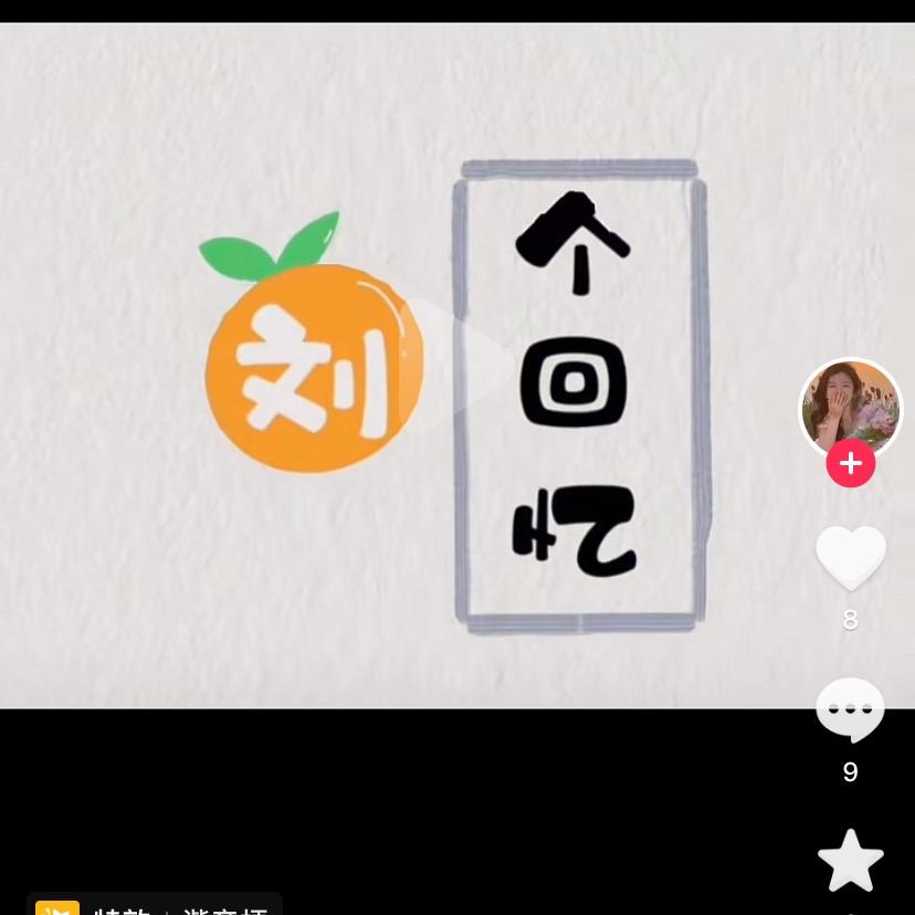 圆圆好物优选
