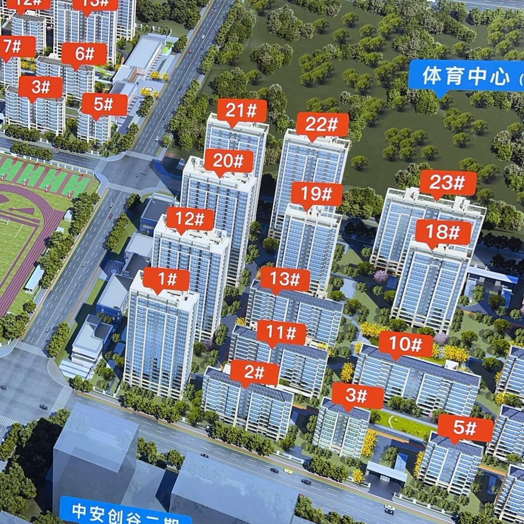 合肥新房优惠87