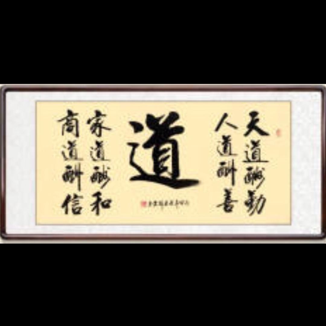 有你一路