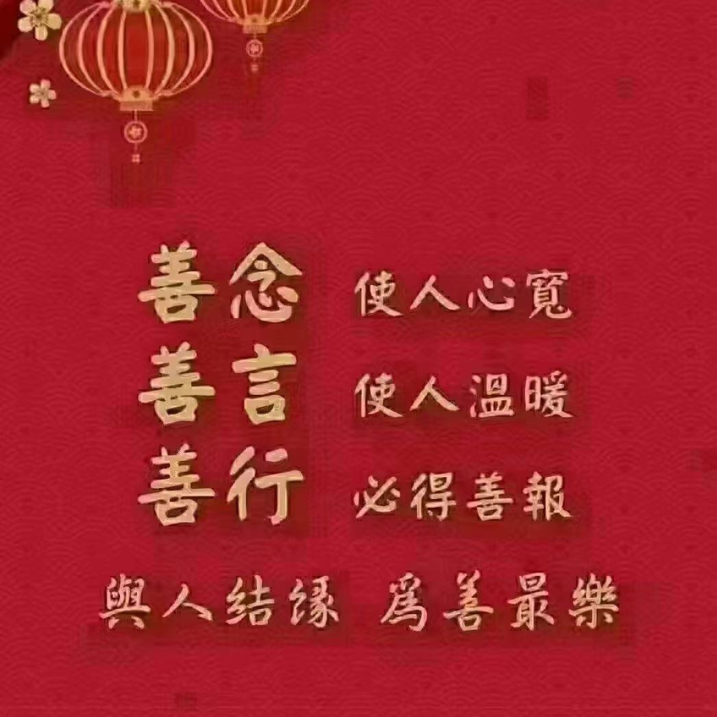 渡劫