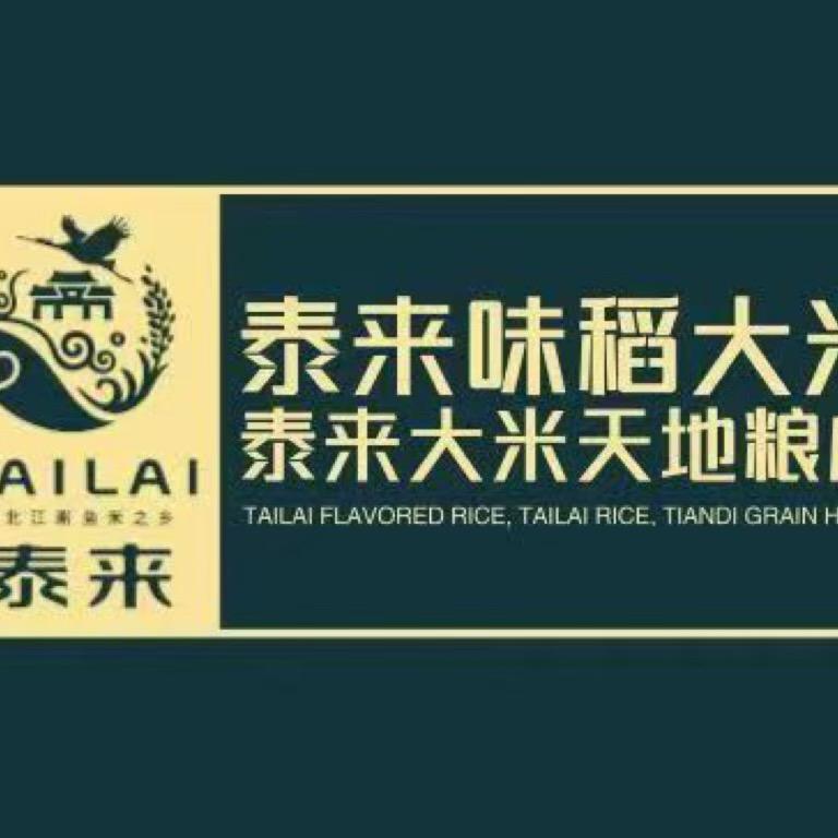 泰来味稻大米