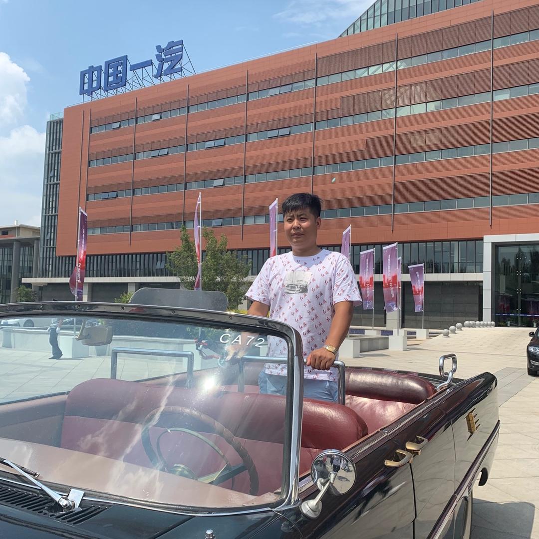 老爷车后盐