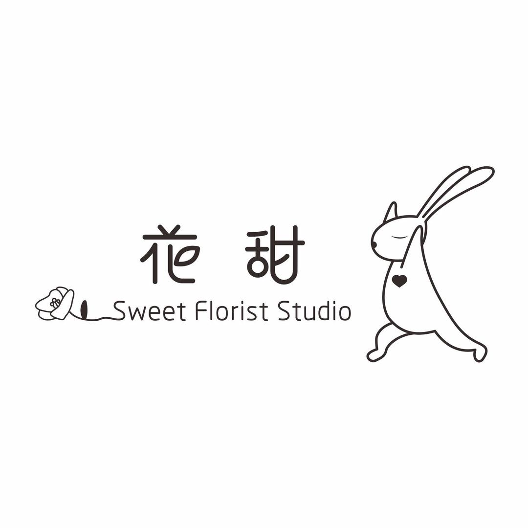 花甜SweetFlorist